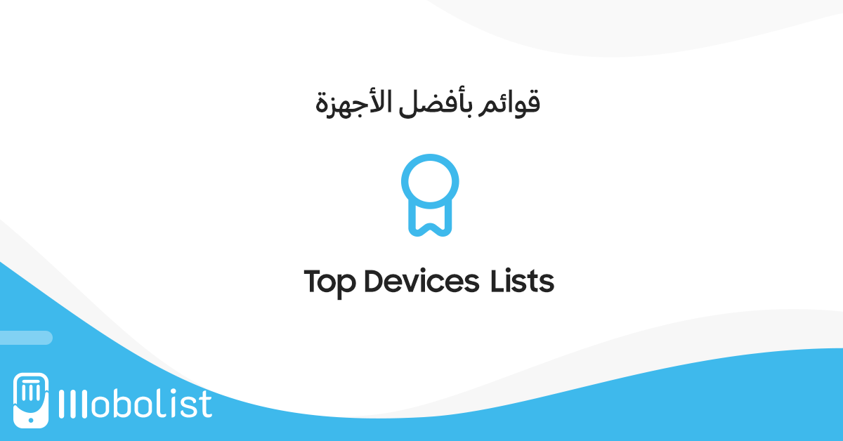 GSMArena Trending Phones Best Mobile Phones Tablets SmartWatches gsmarena-trending-phones-best-mobile-phones-tablets-smartwatches