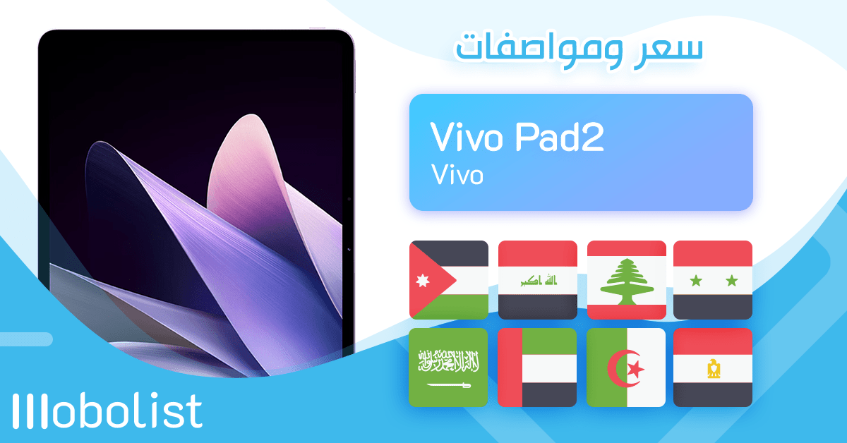 Vivo Pad2 - Full Specifications, Price & Review | Mobolist