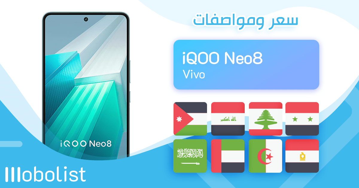 Vivo iQOO Neo8 - Full Specifications, Price & Review | Mobolist