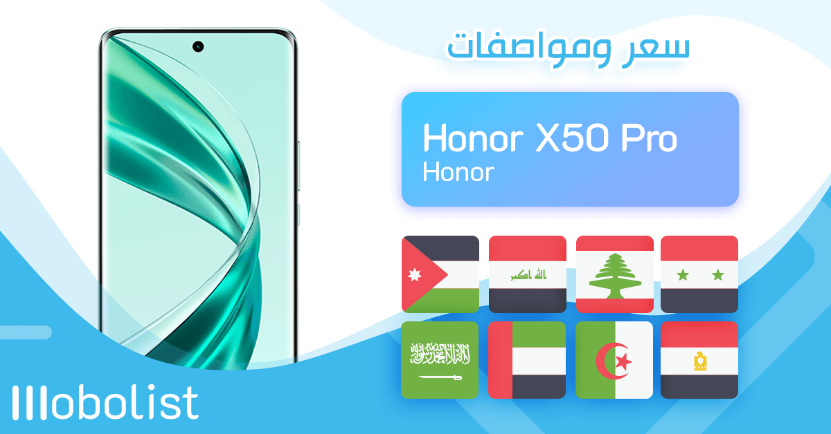Honor X50 Pro - Full Specifications, Price & Review | Mobolist